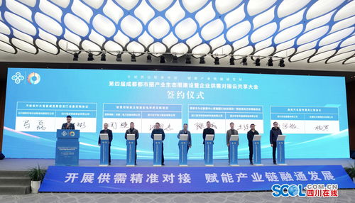 新材料科技領域技術開發(fā)大會釋放32億元融資需求，571條供需信息亮相