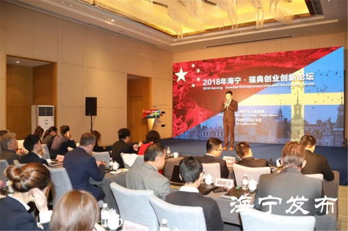 世界就在眼前，今天海寧更國際 新材料科技領域的技術開發新篇章